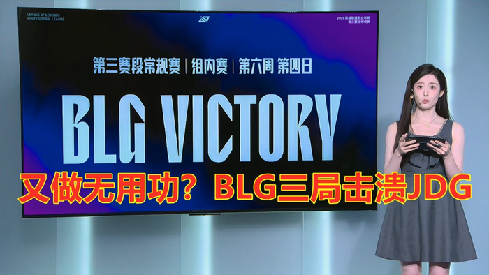 G2血洗JDG，Lehends团战一打五鏖战多局八强赛，技惊四座