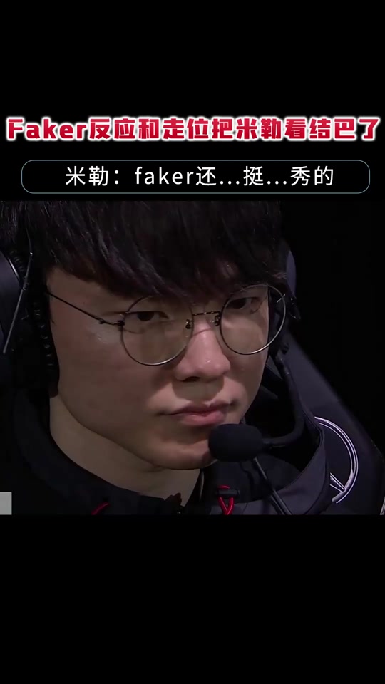 包含Rogue强势Excel,Faker惊艳世界的词条 包含Rogue强势Excel,Faker惊艳世界的词条