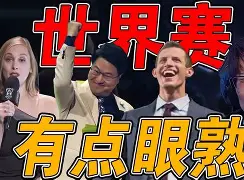 BRO翻盘HKA，Bin极限生还后反打峡谷大战半决赛，引爆全场热议